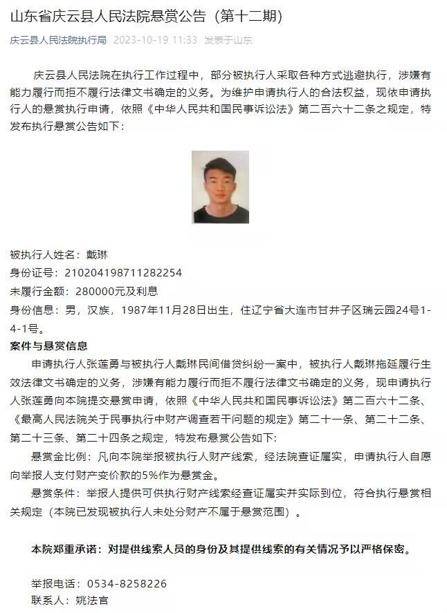 目前加拉格尔尚未收到新的续约合同，谈判也几乎没有进展。